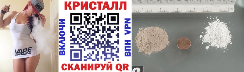 Купить  Новоуральск  АМФ VHQ 