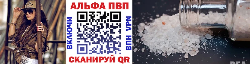 Купить  Новоуральск  А ПВП крисы CK 