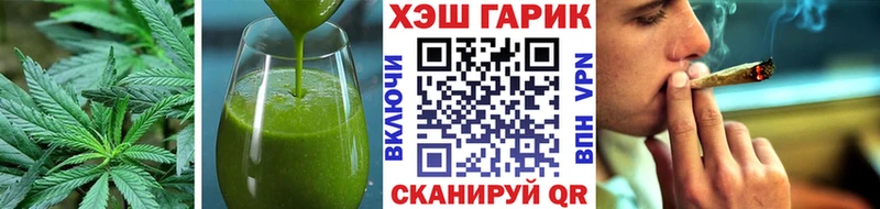 Купить  Новоуральск  Canna-Cookies конопля 
