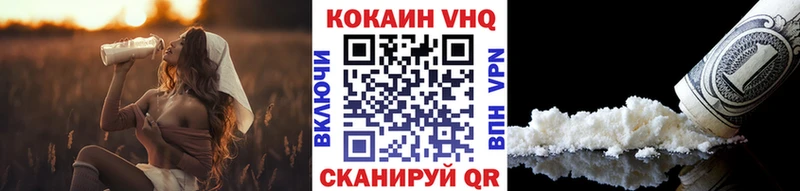 COCAIN 98%  Купить закладки  Новоуральск 
