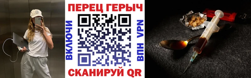 Героин Афган  Купить где  Новоуральск 
