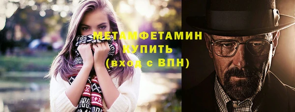 мефедрон мука Заволжье