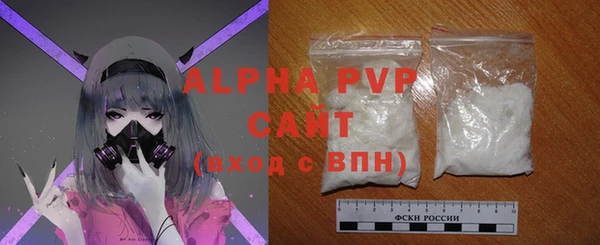 мефедрон мука Заволжье