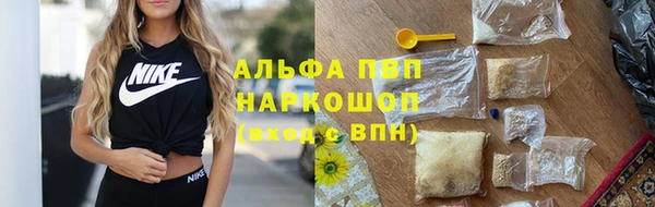 мефедрон мука Заволжье