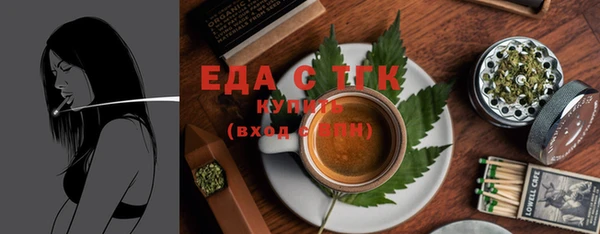 мефедрон мука Заволжье