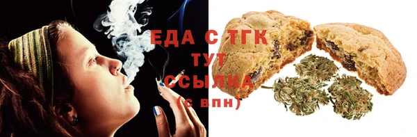 мефедрон мука Заволжье