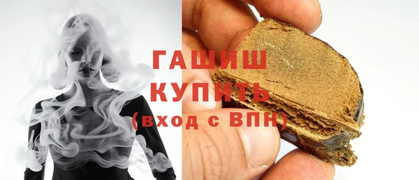 PSILOCYBIN Заволжск