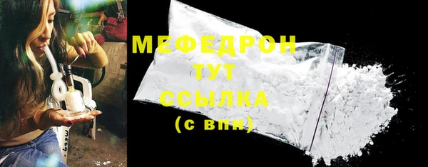 мефедрон мука Заволжье