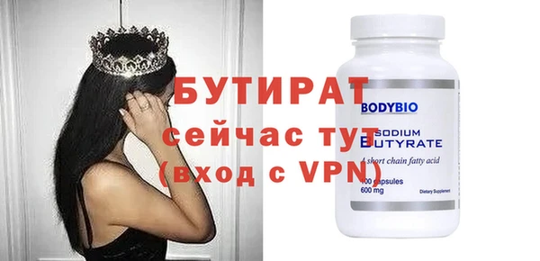 ECSTASY Заводоуковск