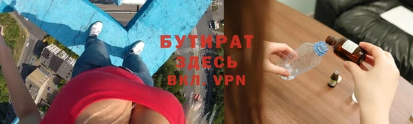 PSILOCYBIN Заволжск