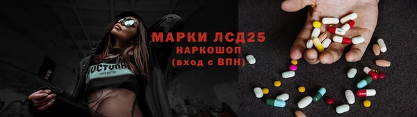 мефедрон мука Заволжье