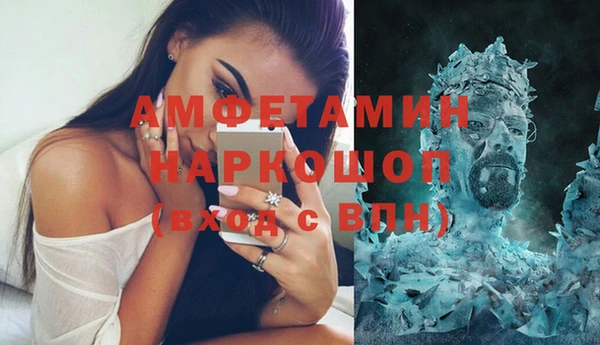 ECSTASY Заводоуковск