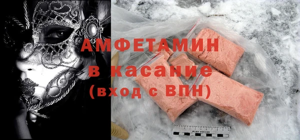 мефедрон мука Заволжье