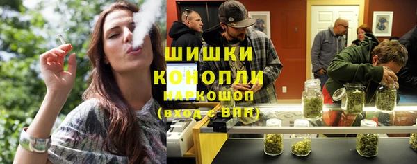 мефедрон мука Заволжье