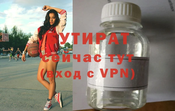 мефедрон мука Заволжье