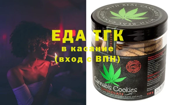 мефедрон мука Заволжье