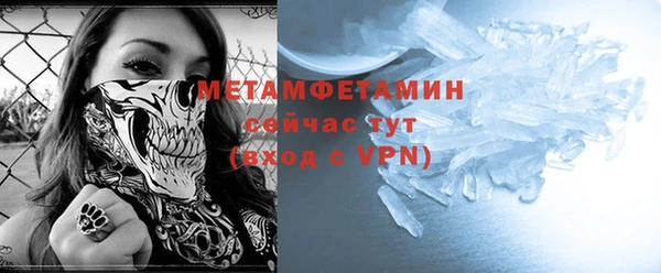 ECSTASY Заводоуковск