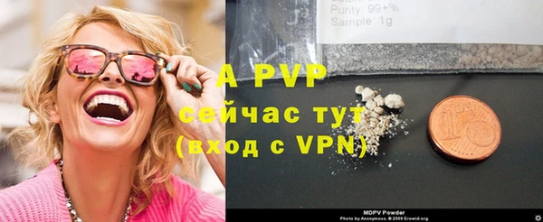мефедрон мука Заволжье
