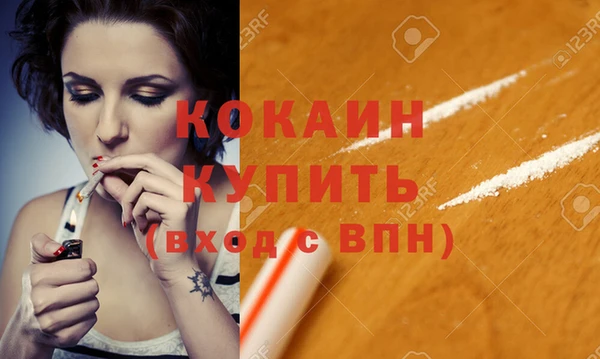 кокаин перу Зерноград