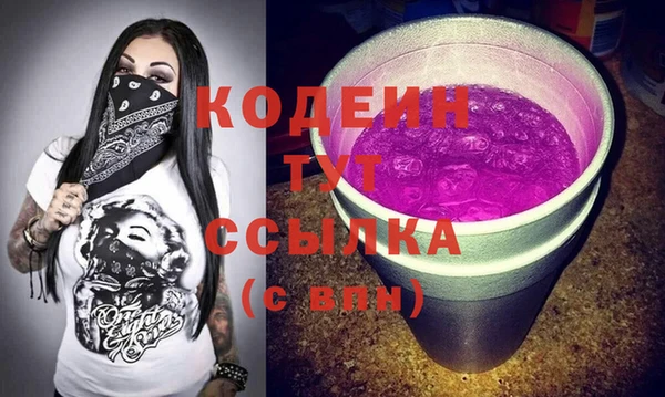 PSILOCYBIN Заволжск