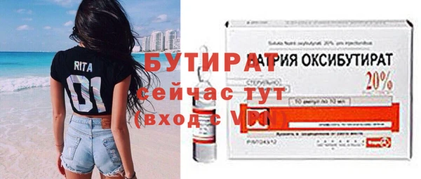 спиды Зеленодольск