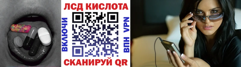 LSD-25 экстази ecstasy  Купить  Новоуральск 