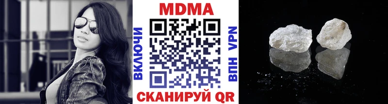 МДМА Molly  Купить  Новоуральск 