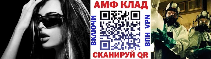 Первитин Декстрометамфетамин 99.9%  Купить закладки  Новоуральск 