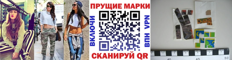 Купить где  Новоуральск  Наркотические марки 1,5мг 