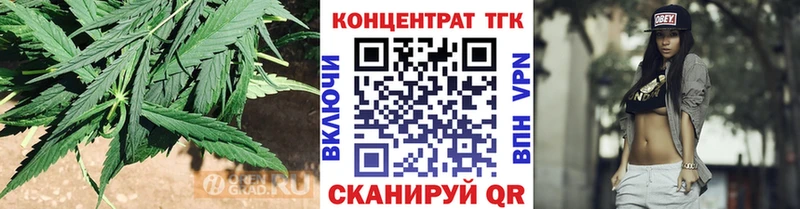 Купить  Новоуральск  Дистиллят ТГК вейп 