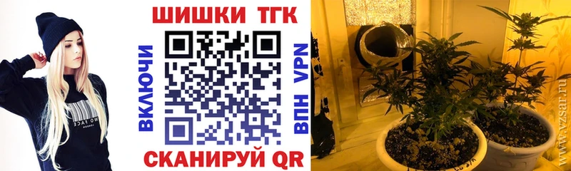 Марихуана Bruce Banner Новоуральск