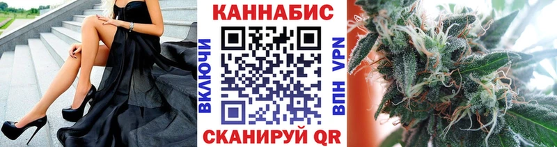 Купить закладки  Новоуральск  Канабис Ganja 